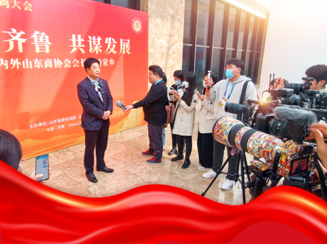 辉达娱乐党委书记、董事局主席周俊出席第三届儒商大会，为山东打call，为山东代言